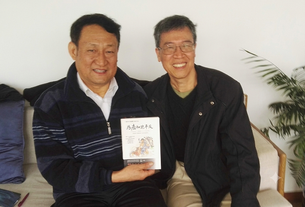 谢国和医师与何永庆社长影照持书