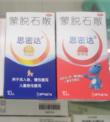 家人让我服用西药蒙脱石散