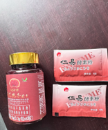 用仁易灵芝和仁易酵素粉（台湾肠寿）